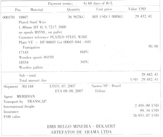 回答 106～120 题： 资料1： 中外合资沈阳贝沈钢帘线有限公司（2101232999）使用自有