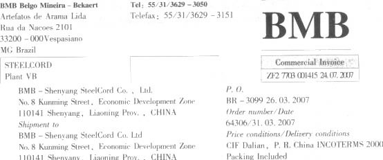 回答 106～120 题： 资料1： 中外合资沈阳贝沈钢帘线有限公司（2101232999）使用自有