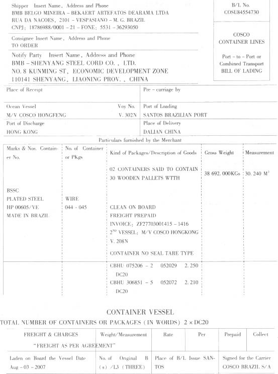 回答 106～120 题： 资料1： 中外合资沈阳贝沈钢帘线有限公司（2101232999）使用自有