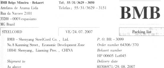 回答 106～120 题： 资料1： 中外合资沈阳贝沈钢帘线有限公司（2101232999）使用自有