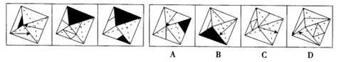 左边三个图给出了同一个立体图形的不同侧面，右边四个图形中只有一个与该立体图形相同，请把它找出来。A.