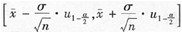 已知均值μ的区间估计为，则该区间也可表示为（)。已知均值μ的区间估计为，则该区间也可表示为()。请帮