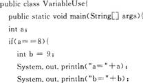 阅读下列程序 该程序在编译时的结果是（）。A.变量a未赋值B.第二个System．out．print