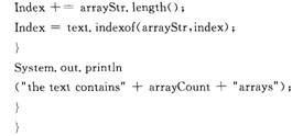 下列程序的功能是统计字符串中“array”的个数，在程序的空白处应填入的正确选项是（）。  A.＜B
