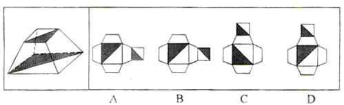 左边给定的立体图是有下面哪一项折叠而成的？A. A B. B C. C D. D左边给定的立体图是有