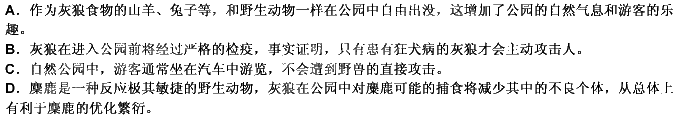 有着悠久历史的肯尼亚国家自然公园以野生动物在其中自由出没而著称在这个公园中，已经有10多年没有出现灰