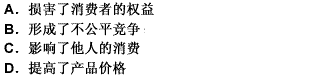 除了特殊情况，一般不采取生产配额，因为配额造成的结果是（）。 A.乡长B.巡视员除了特殊情况，一般不