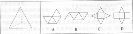 左边给定的三棱锥体，是右边哪一项折叠而成的？  