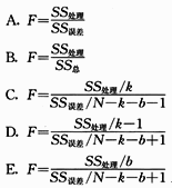 配伍组设计的方差分析中，总例数为 N，处理组数为k，配伍组数为b，欲检验处理组间的差别是否有统计意义