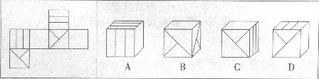 左边给定的是纸盒的外表面，下列哪一项不能由它折叠而成？  