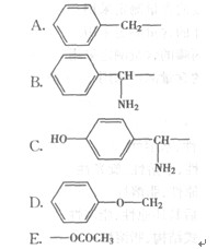 根据下列材料回答下列各 题。 氨苄西林的化学结构中R基为根据下列材料回答下列各 题。  氨苄西林的化