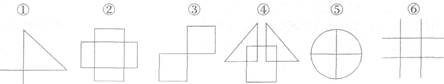 把下面的六个图形分为两类，使每一类图形都有各自的共同特征或规律，分类正确的一项是： A.①②③，④⑤