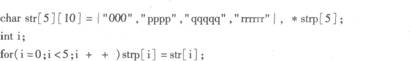 设有以下语句： 其中0≤k＜5。以下不是对字符串的正确引用的是（）。 A.*strpB.strp[k