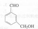 某化合物的结构式为 则该化合物不能发生的化学反应类型是（）。 A.加成反应B.氧化反应C.消去反某化