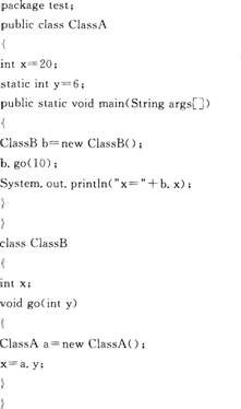 下面程序段的输出结果为（）。 A.x＝10B.x＝20C.x＝6D.编译不通过下面程序段的输出结果为