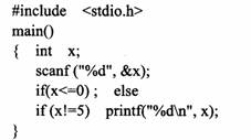 有以下程序： 程序运行时，输入的值在哪个范围才会有输出结果（）A)不等于5的整数 B)大于0且不等5