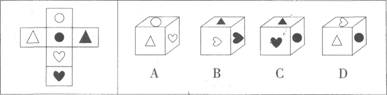 左边给定的是纸盒的外表面，下面哪一项能由它折叠而成？  