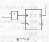 逻辑电路如图所示，A=“1”时，C脉冲来到后D触发器（）。 