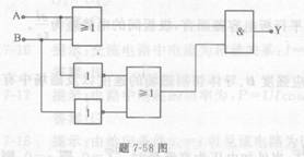 逻辑电路如图所示，A=“1”时，C脉冲来到后D触发器（）。 