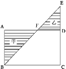 如右图，长方形的长为12厘米，宽为5厘米，阴影部分甲的面积比乙的面积大15平方厘米，那么，ED的长是