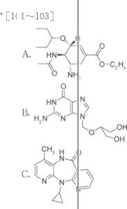 回答下列各题属于蛋白酶抑制剂的抗HIV药物是 （）回答下列各题属于蛋白酶抑制剂的抗HIV药物是 （）