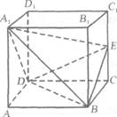 如图，正方体ABCD－A1B1C1D1,E为棱CC1的中点，如果将正方体的棱长扩大到3倍，则四面体E