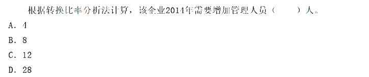 根据下列材料，回答下列各题  此题为多项选择题。