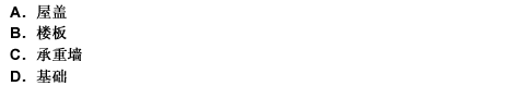 混合結(jié)構(gòu)中，磚混結(jié)構(gòu)的（）磚砌筑質(zhì)量好壞、砌體強(qiáng)度的大小將直接關(guān)系到磚混結(jié)構(gòu)的質(zhì)量和壽命。 請(qǐng)幫忙給