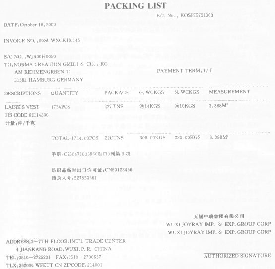 资料1中华人民共和国海关出口货物报关单 （二）资料2（三）资料3 根据以上资料，选择正确栏目序号：资