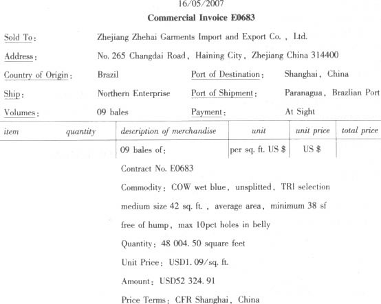 回答 106～124 题： 资料1： 浙江浙海服装进出口公司（3313910194）在对口合同项下进