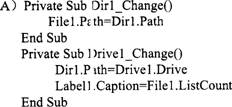 在窗体上有一个名称为Drivel的驱动器列表框，一个名称为Dir1的目录列表框，一个名称为File1