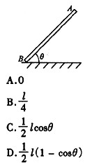 匀质细直杆AB长为l，B端与光滑水平面接触如图示，当AB杆与水平面成θ角时无初速下落，到全部着地时，