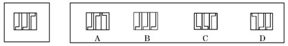 （二）左边的图形由若干个元素组成。右边的备选图形中只有一个是由组成左边图形式的元素组成的，请选出这一