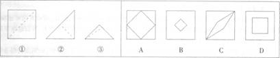 一张正方形的纸（图①)沿虚线对折一次（图②)，再对折一次，然后用剪刀沿虚线减去一个角（图③)，再打开
