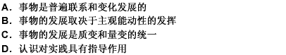 中国共产党自诞生以来的90年间，党章历经13次修改，共产生过l4部，而每一部党章的产生，每一次条文的