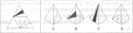 左边给定的是纸盒的外表面，下面哪一项不能由它折叠而成？  