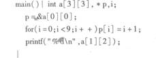 有以下程序： 程序运行后的输出结果是（）。A.3B.6C.9D.2有以下程序：  程序运行后的输出结