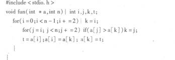 有以下程序（函数fun只对下标为偶数的元素进行操作.： 程序运行后的输出结果是（）。 A.7，2，5