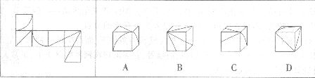 左边给定的是纸盒的外表面，下列哪一项能由它折叠而成？ A.①③④，②⑤⑥B.①②⑤，③④⑥C.①④⑤