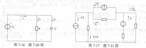 如图7－17所示电路中，电流I1和电流I2分别为（）。 A.2.5A和1.5AB.1A和0AC.2.