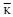 考虑以下生产函数Q=K1／4L1／4m1／4在短期中，令PL=2，PK=1，Pm=4，=8，推导出短