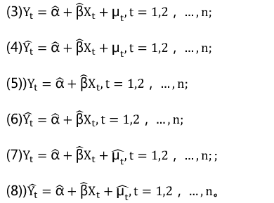 下列计量经济学方程哪些是正确的？哪些是错误的？为什么？  （1)Yt=α＋βXt，t=1，2，…，n