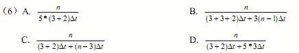 ● 某指令流水线由 5段组成，第 1、3、5段所需时间为？t，第2、4段所需时间分别为3？t、2？t