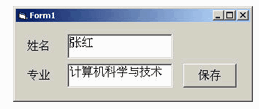 （26）在窗体上有两个名称分别为 Text1、Text2 的文本框，一个名称为 Command1 的