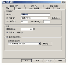 ● Windows Server 2003的IIS 为WEB服务提供了各种选项，利用这些选项可以更好