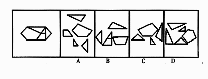 右侧分割图片中，（)能最好地拼成左侧给定的图形。右侧分割图片中，()能最好地拼成左侧给定的图形。请帮