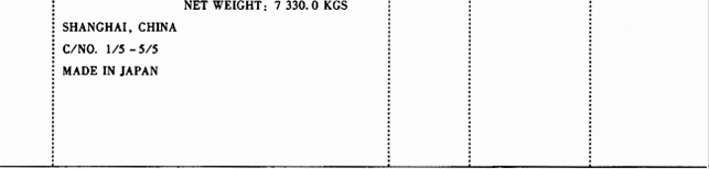 （一)资料1南京万和电子有限公司（海关注册编号3201331111)在投资总额内进口设备一批。货物进