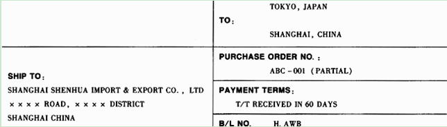 （一)资料1南京万和电子有限公司（海关注册编号3201331111)在投资总额内进口设备一批。货物进