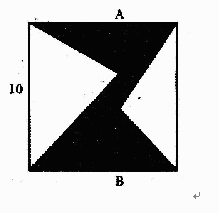 如图所示的正方形的边长为10，AB与正方形的底边垂直，那么图中阴影部分的面积是（)。A．80B．60