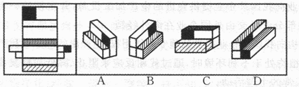 右面所给的四个选项中，哪一项是由左边给定的图形折成的？